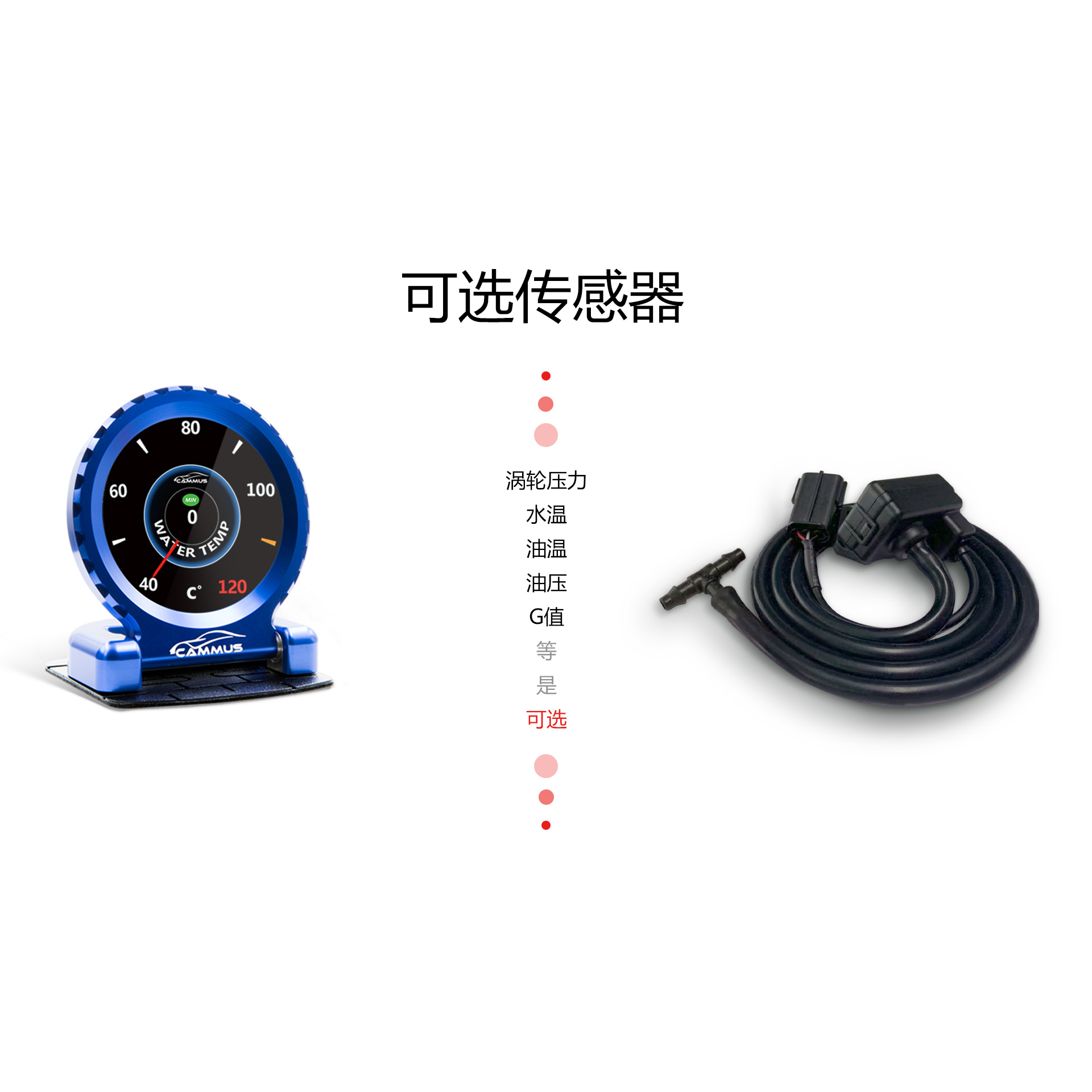 温度表.png